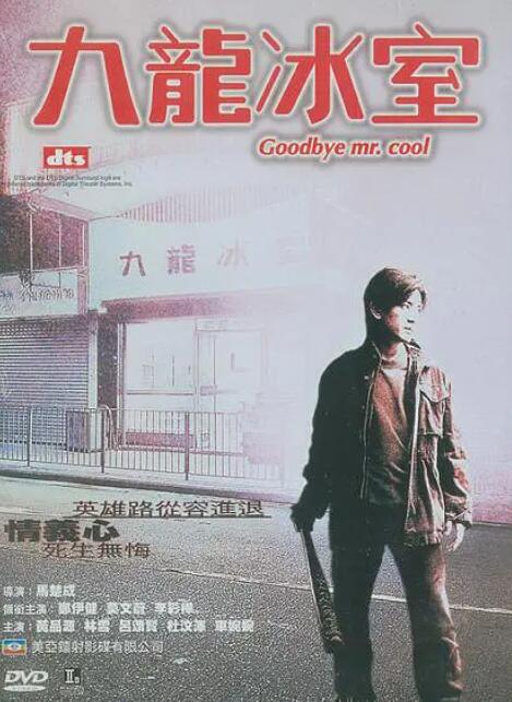 《1981版异国女郎巴黎》主视觉