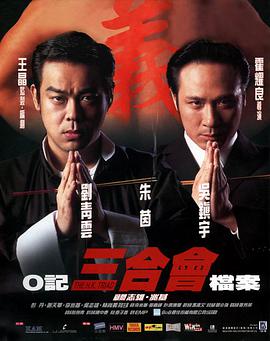 《披露日》主视觉